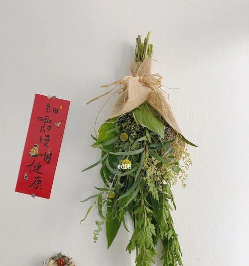 端午节挂艾草，传承华夏文化（端午节习俗）