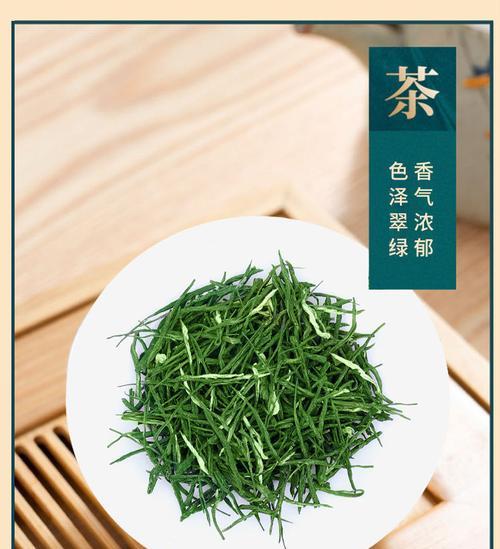 探秘芽尖茶（品鉴经验与文化传承）