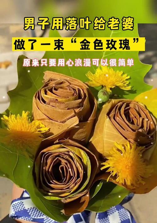 男性送玫瑰花给其他女性通常意味着什么？