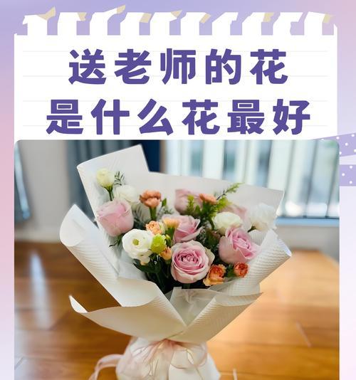 六种花卉各自代表什么美好寓意？如何选择？