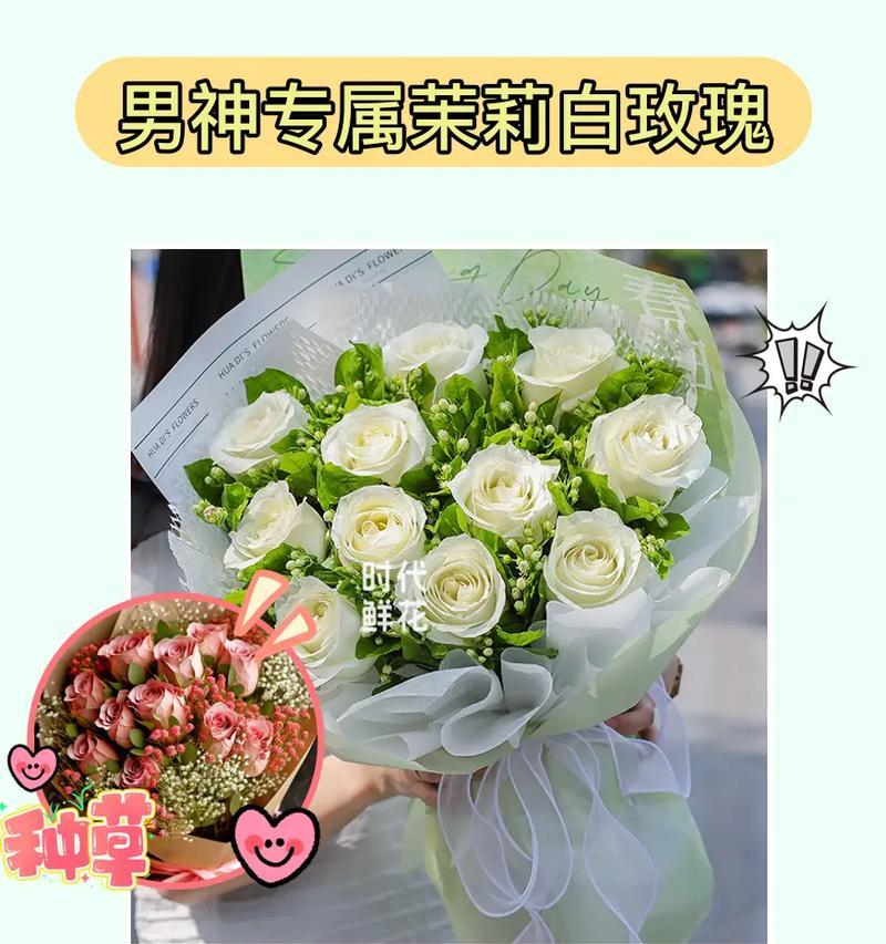 送闺蜜白玫瑰和茉莉花束什么意思？百合鲜花10枝重叠什么意思？