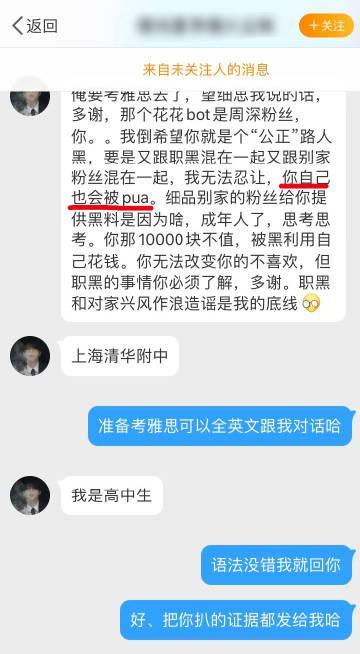 “先切花卉”网络用语是什么意思？这个表达有何含义？