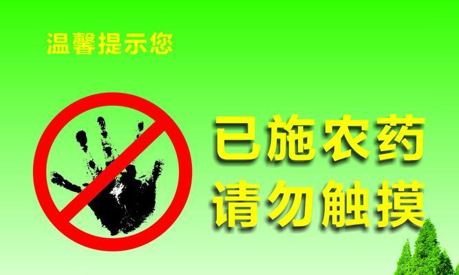 农药大全在网络用语中是什么含义？它通常用于什么场合？