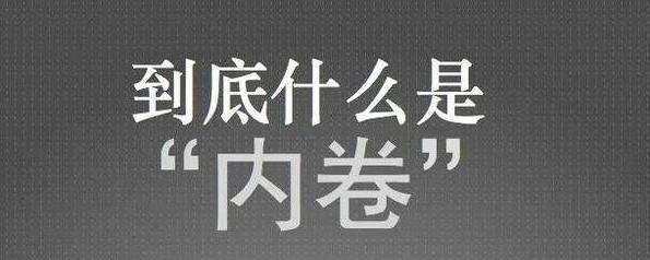 农药大全在网络用语中是什么含义？它通常用于什么场合？