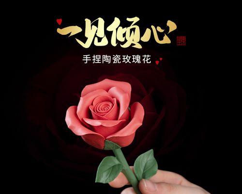 塑料玫瑰花作为礼物有何含义？送塑料玫瑰花的意图是什么？