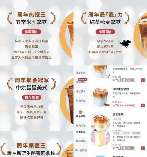 在库迪咖啡送玫瑰花是什么意思？咖啡店送玫瑰花的含义是什么？